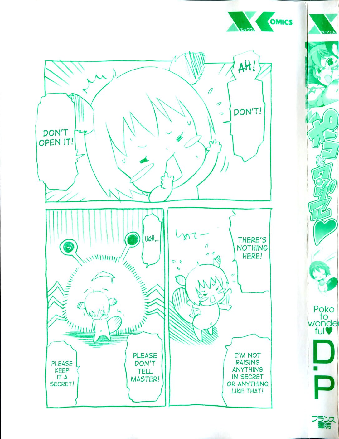 Poko To Wonderful page 6 full