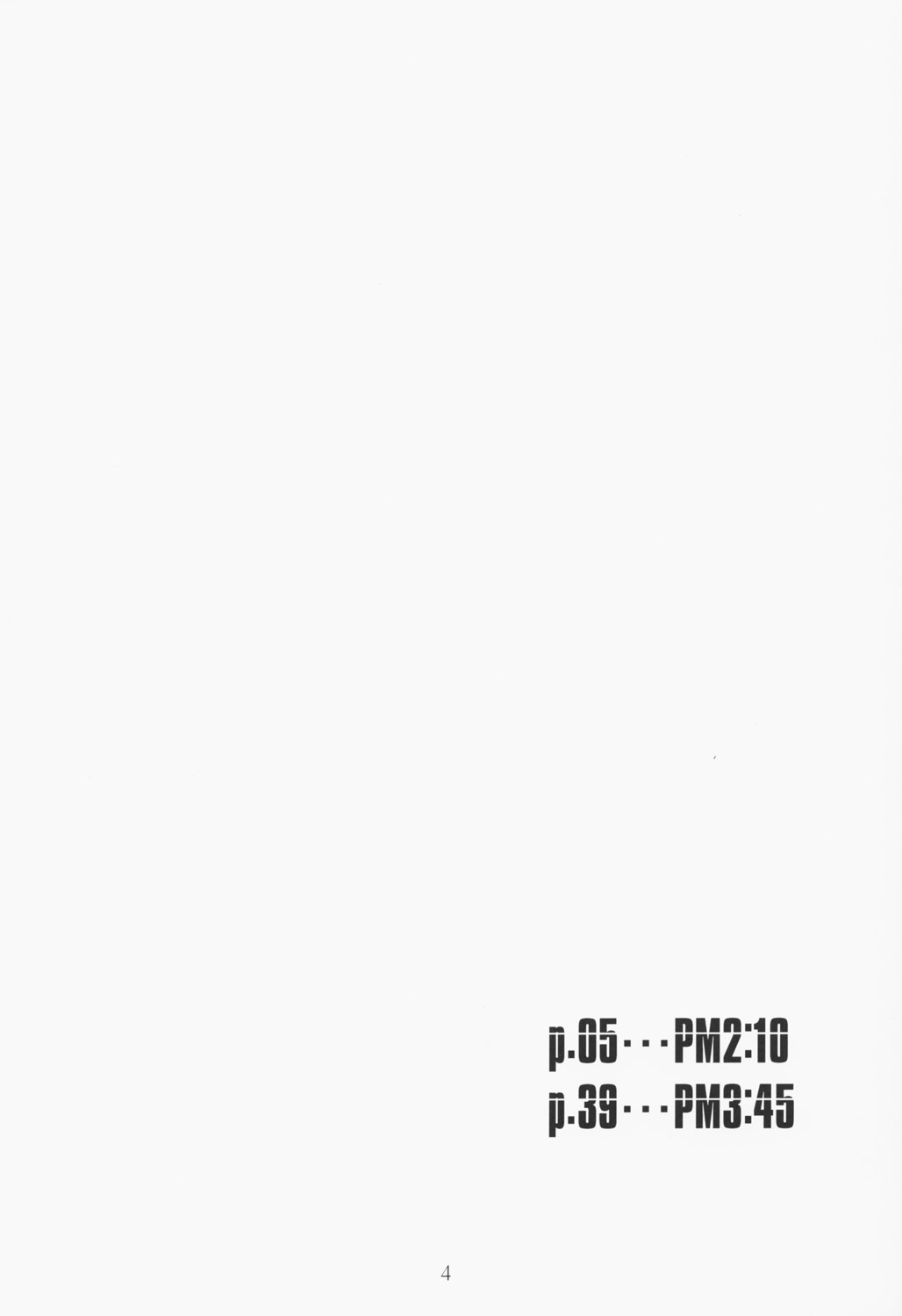 Candy Bell 2 The Previous Day page 3 full