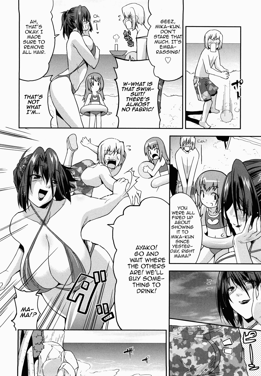 Muramura Diary page 12 full