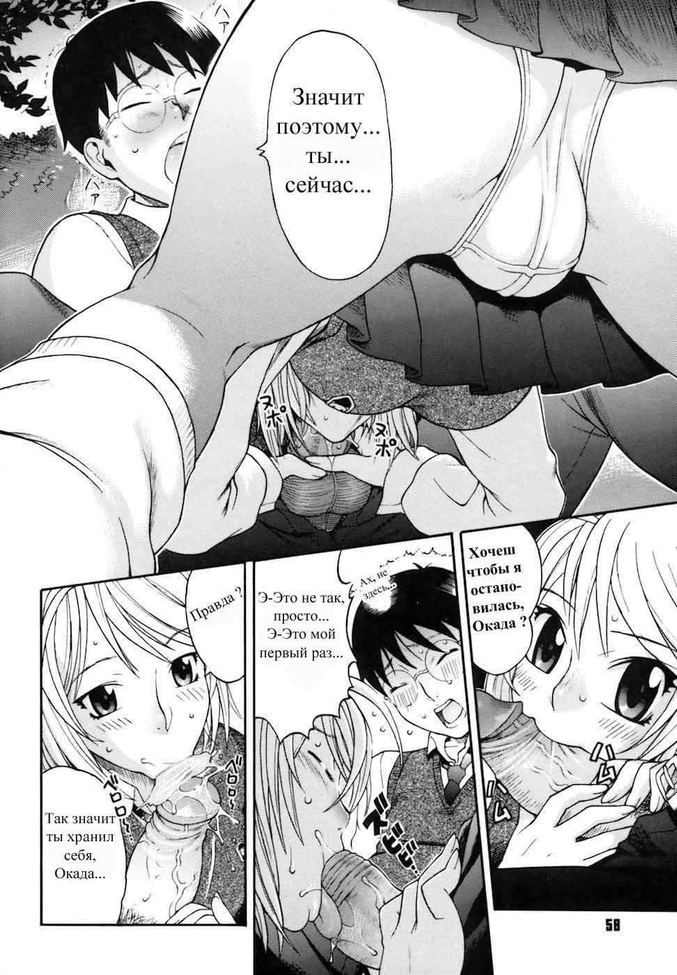 CONTACT | Контакт page 8 full