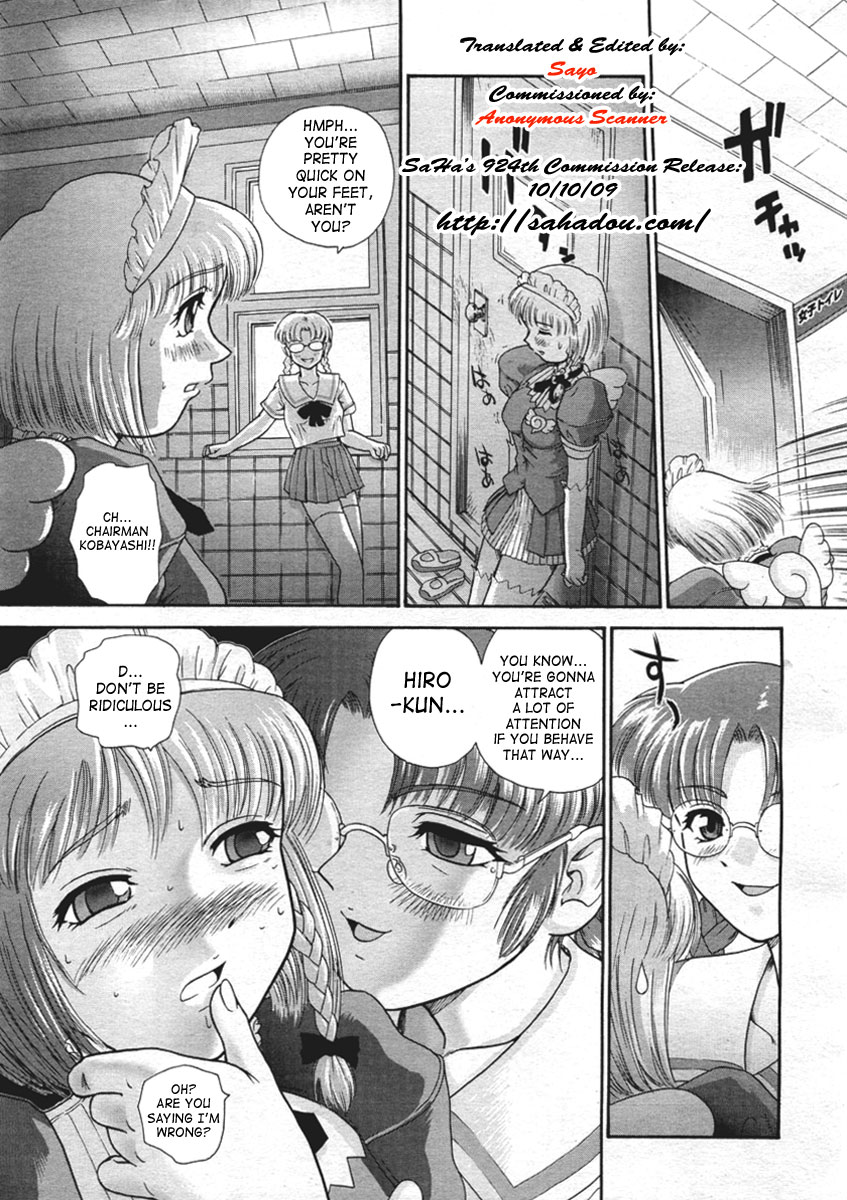 Cosplay Panic page 3 full
