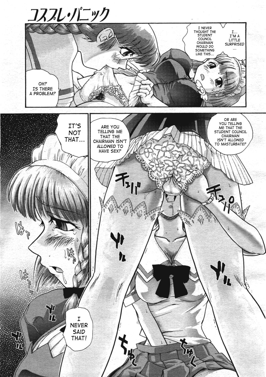 Cosplay Panic page 7 full