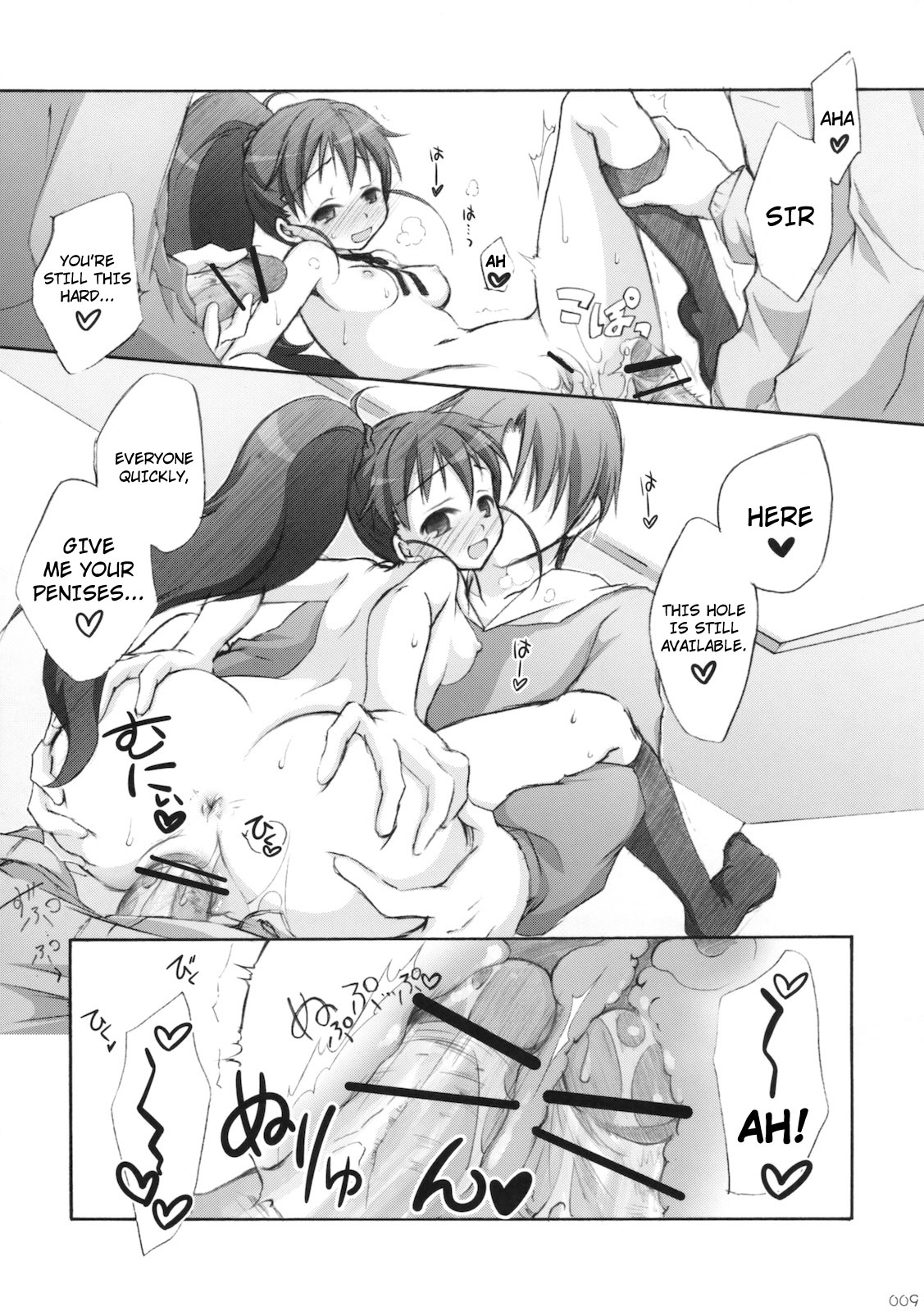 Warning!! page 8 full