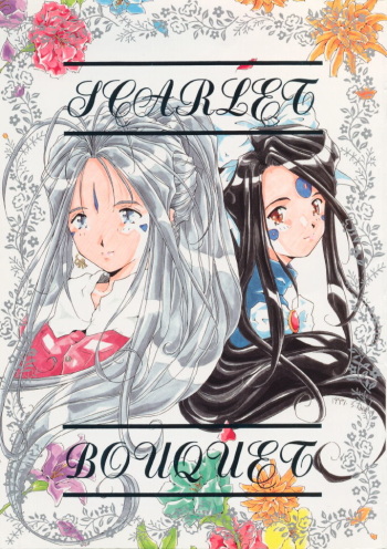 (CR21) [Meisaku Network (Various)] SCARLET BOUQUET (Taiho Shichauzo!, Sakura Taisen, Ah! My Goddess) cover