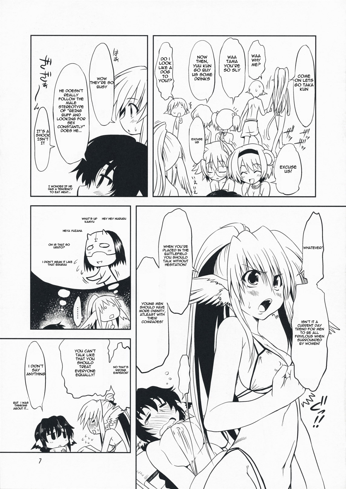 Hashokukei page 6 full