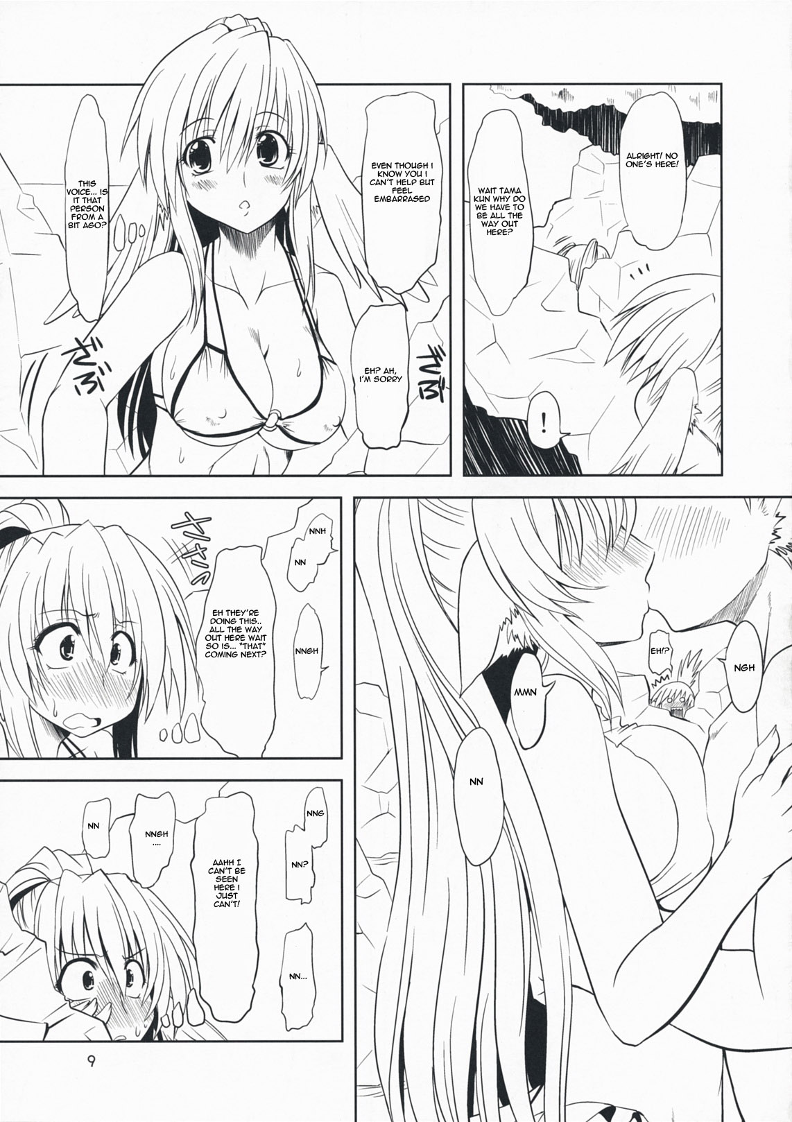 Hashokukei page 8 full