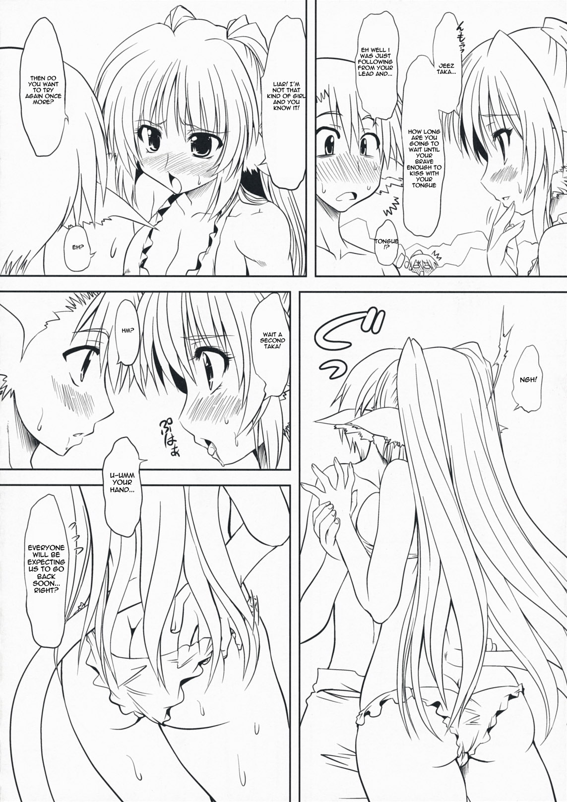 Hashokukei page 9 full