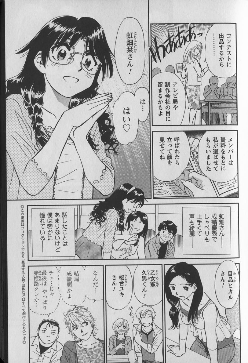 Anayobi page 11 full