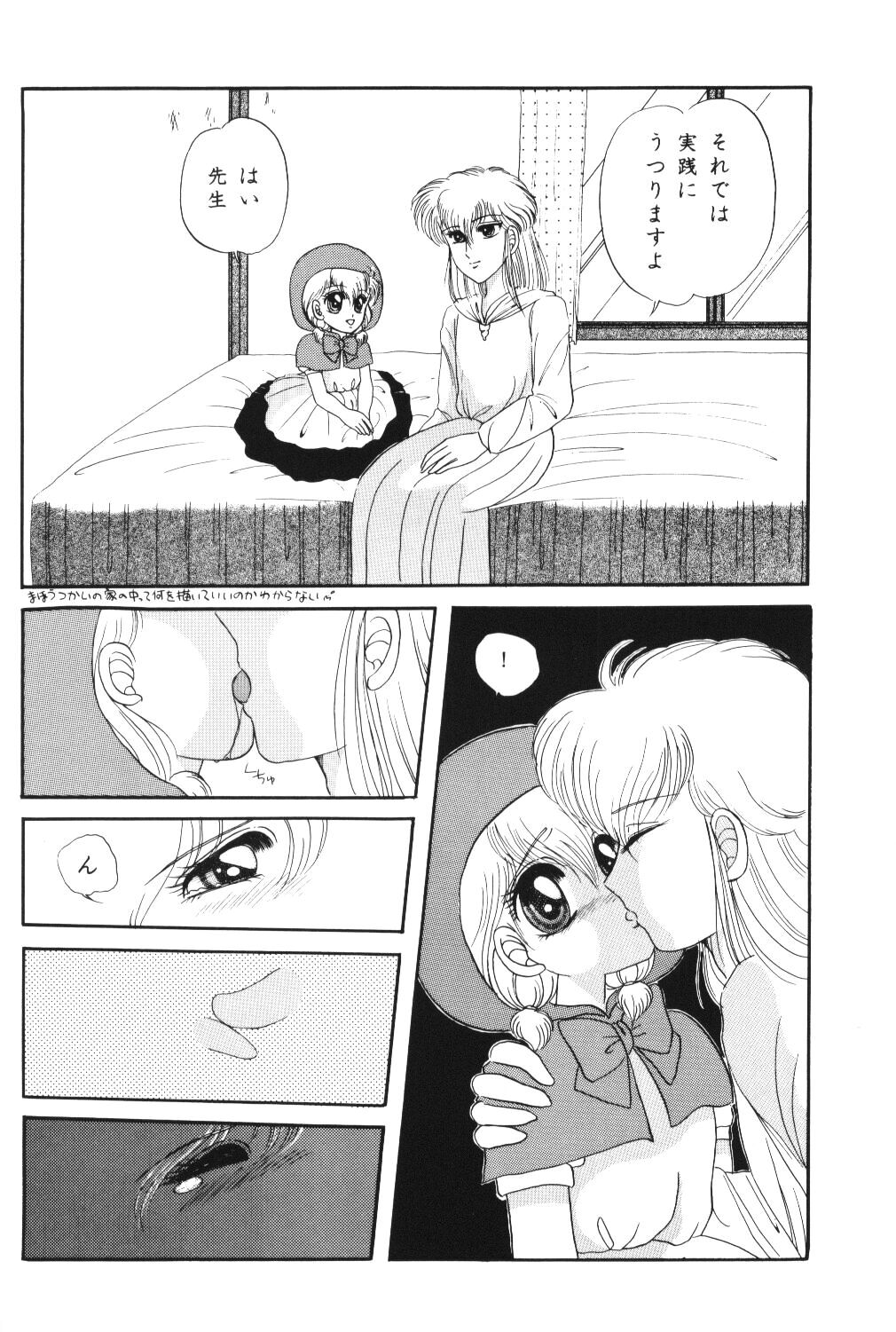 Cha Cha page 9 full