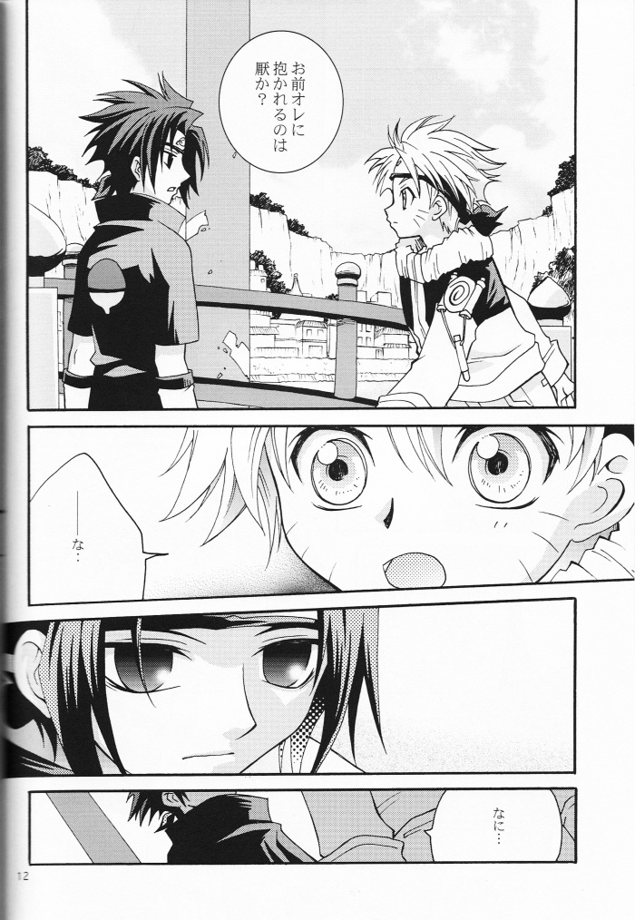 Mi mo Futa mo Nai. page 11 full
