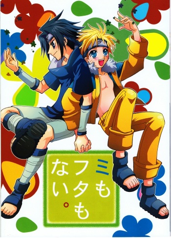 (C65) [Anzen Daiichi (Iwami Shouko)] Mi mo Futa mo Nai. (Naruto) cover