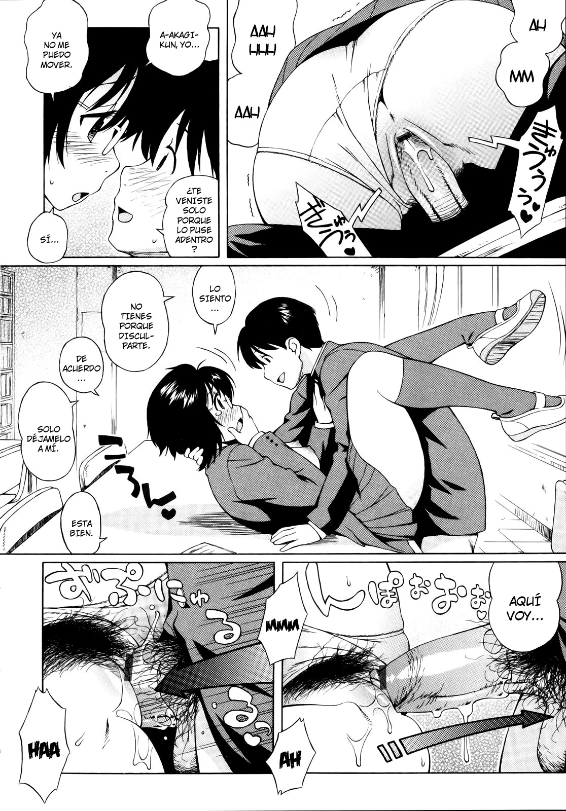Houkago 2 | After School 02 page 12 full