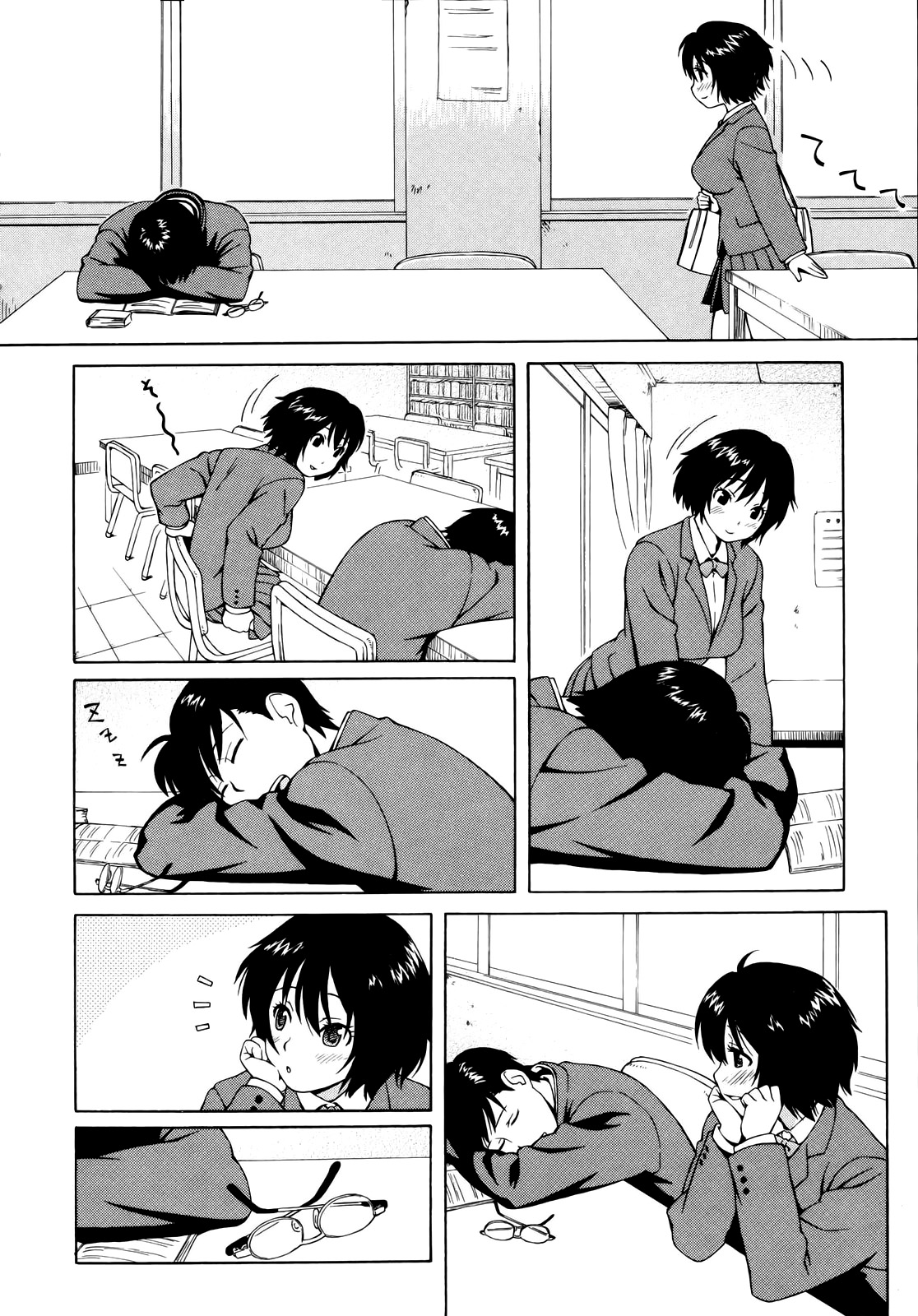 Houkago 2 | After School 02 page 2 full