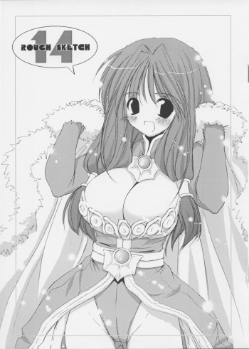 [Digital Lover (Nakajima Yuka)] Rough Sketch 14 (Ragnarok Online) cover