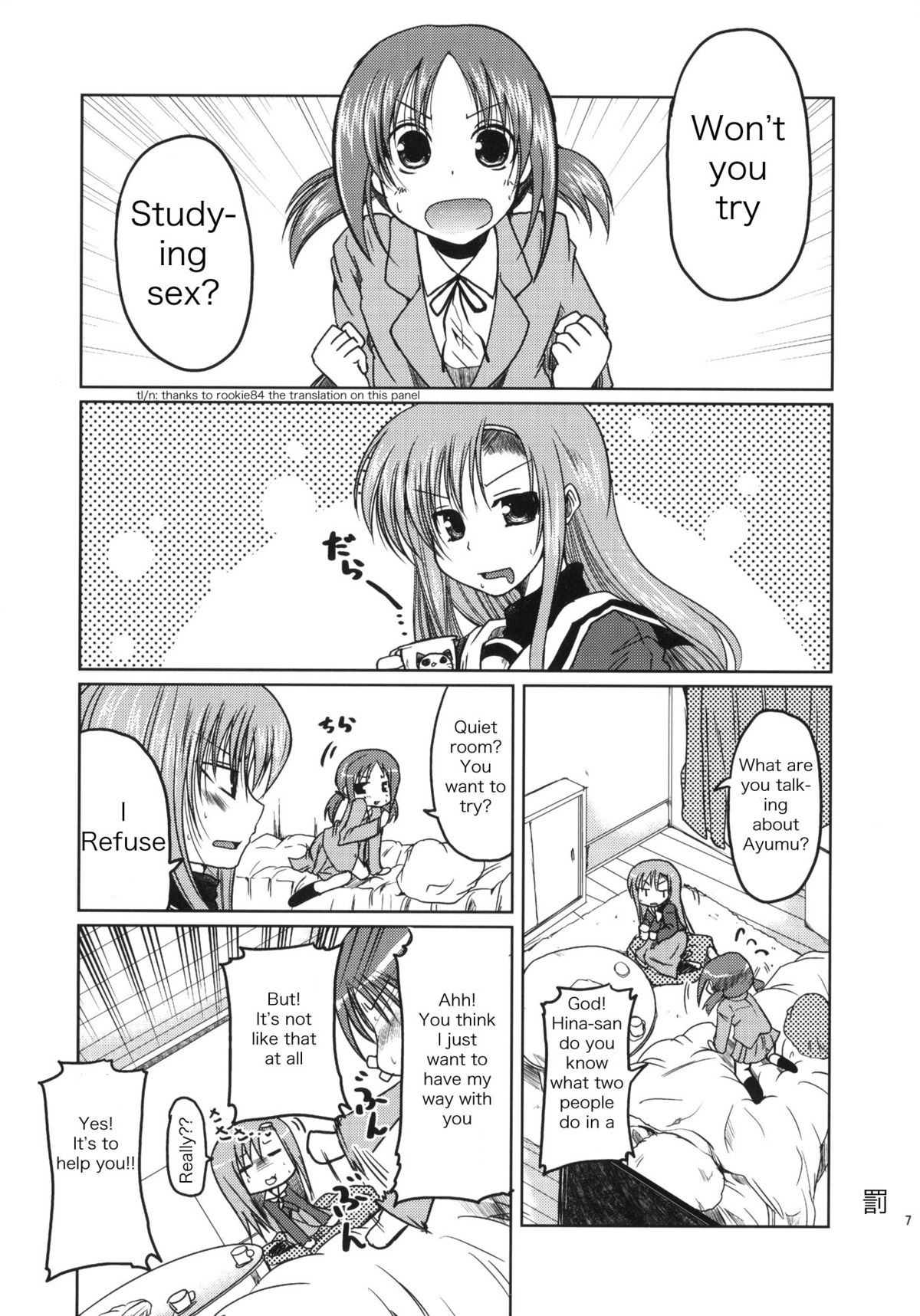 Hinagiku to Hamster ga Kyakkyaufufu Suru Ecchi na Hon page 6 full