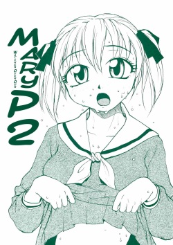 Maria-sama ga P o Miteru 2 | Mary Watches Over Our P 2