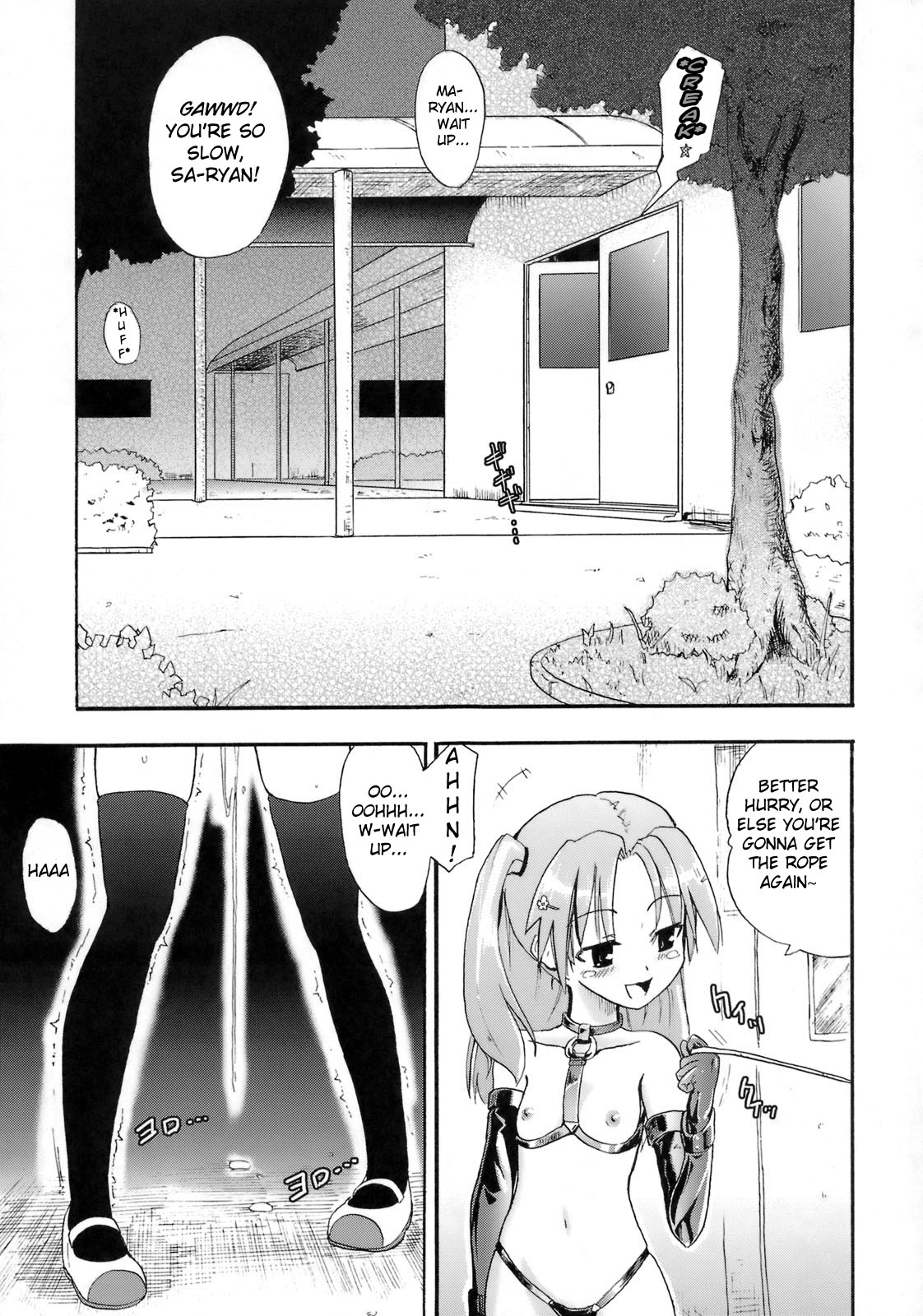 Saaryang!? MILK☆ page 2 full