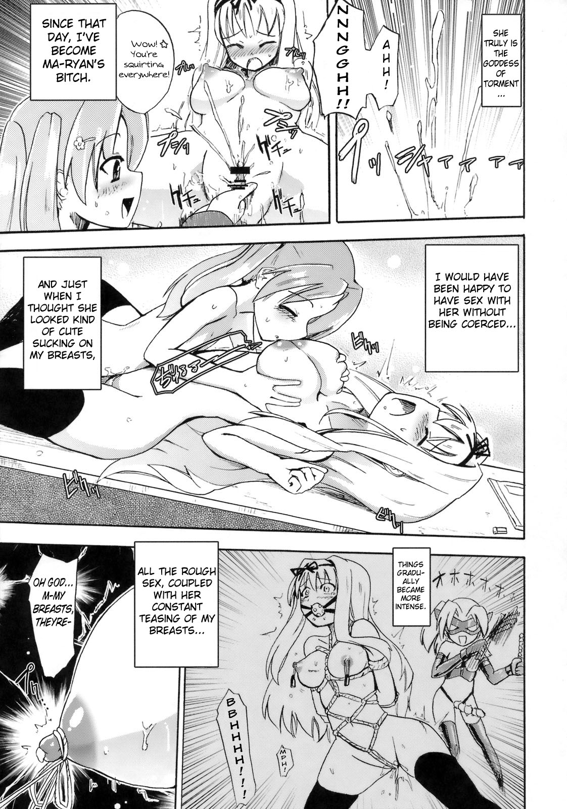 Saaryang!? MILK☆ page 8 full