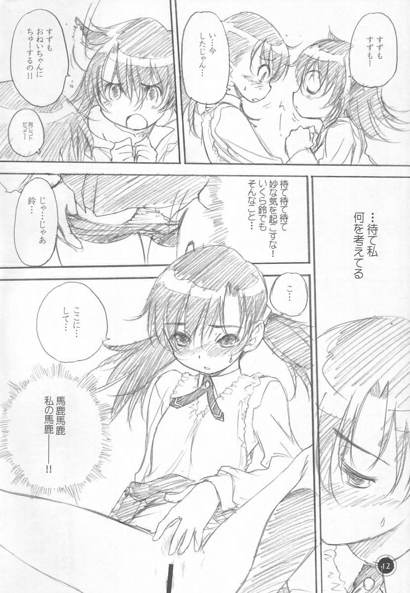 Otodure page 11 full
