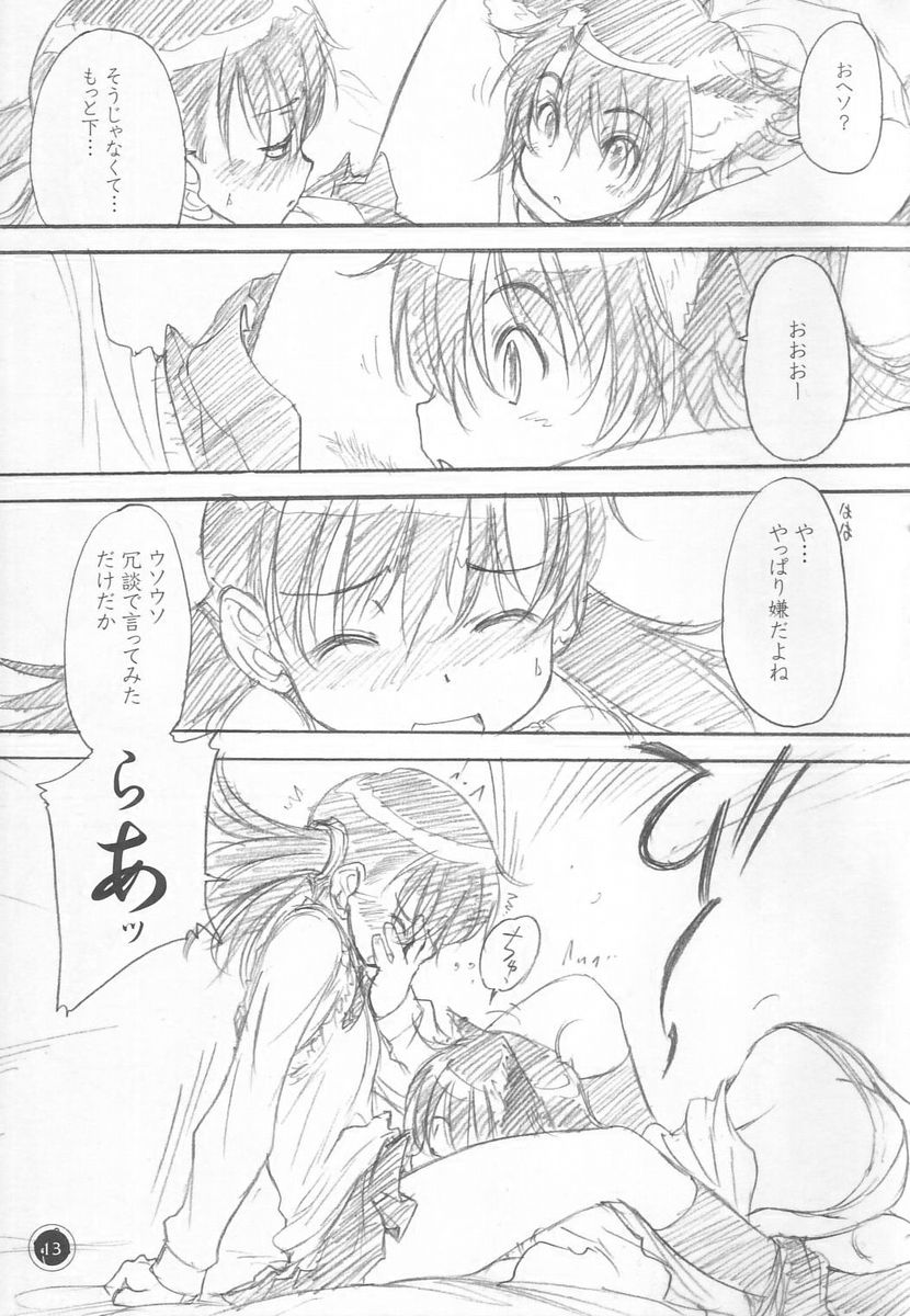 Otodure page 12 full