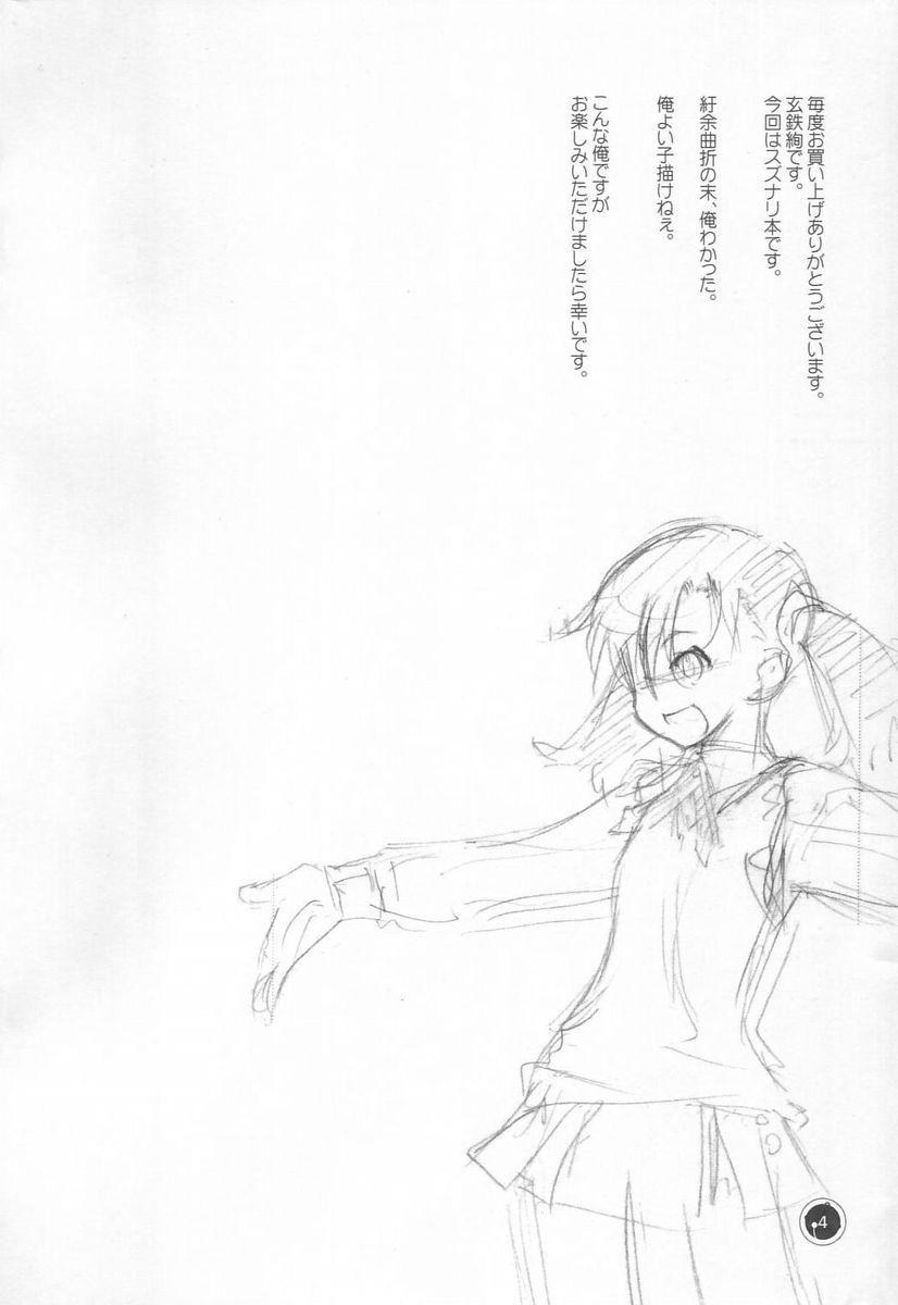 Otodure page 3 full