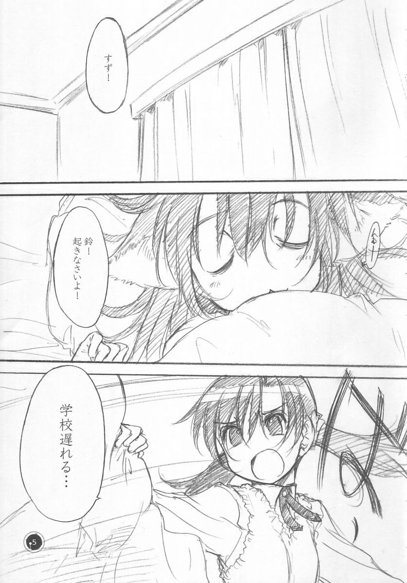 Otodure page 4 full
