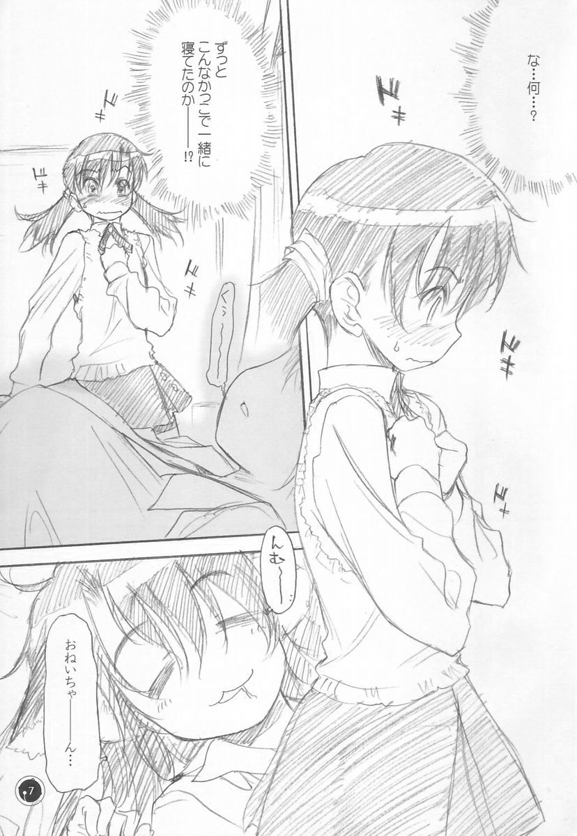 Otodure page 6 full