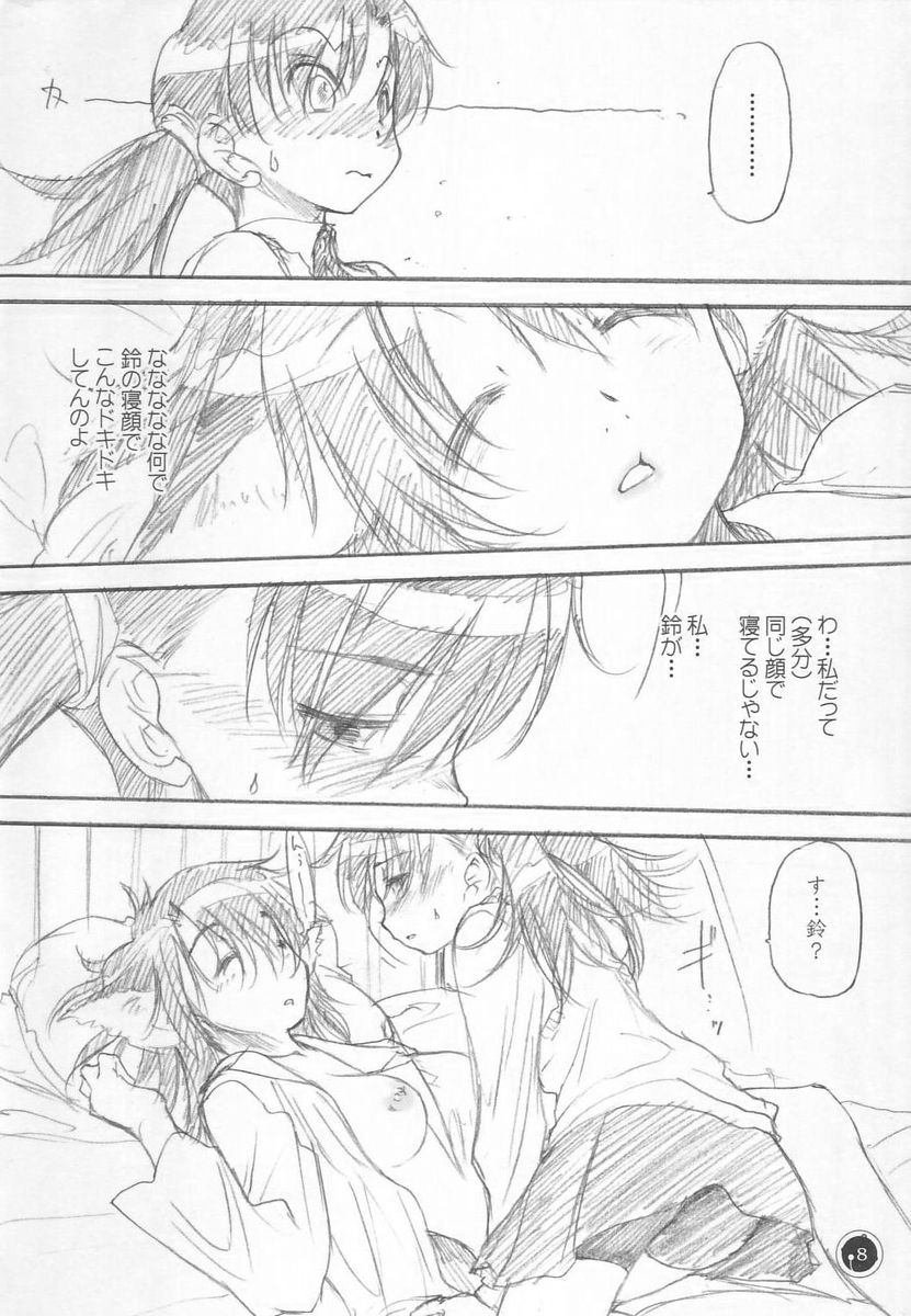Otodure page 7 full
