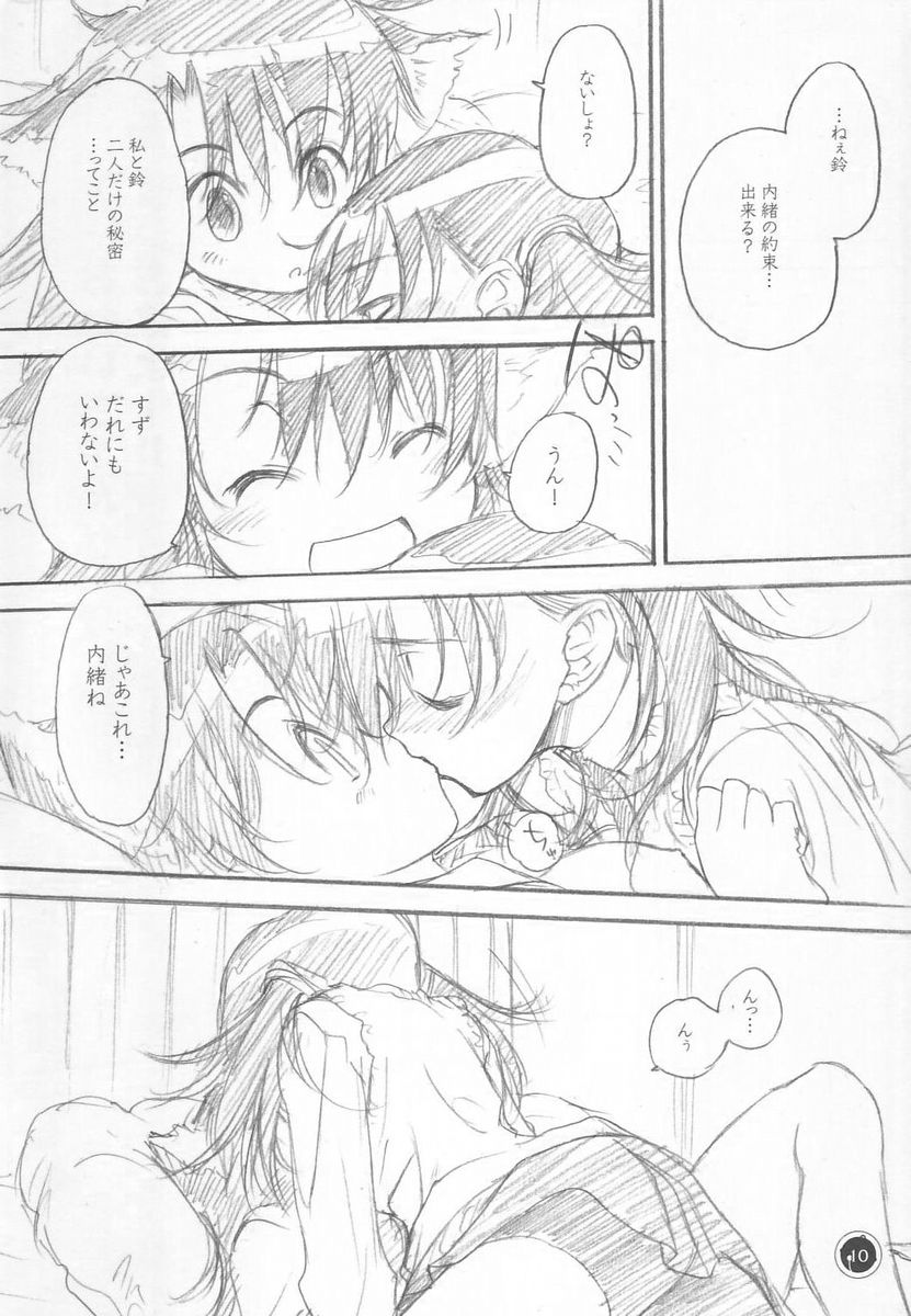 Otodure page 9 full
