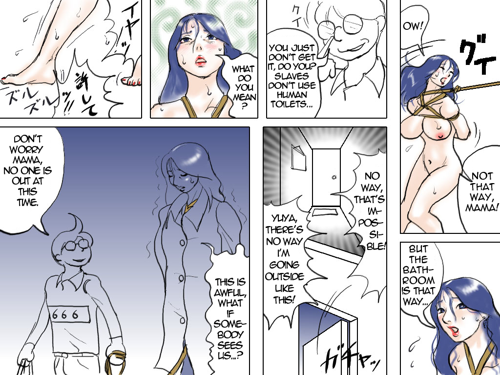 Yuuya kun to mama page 12 full