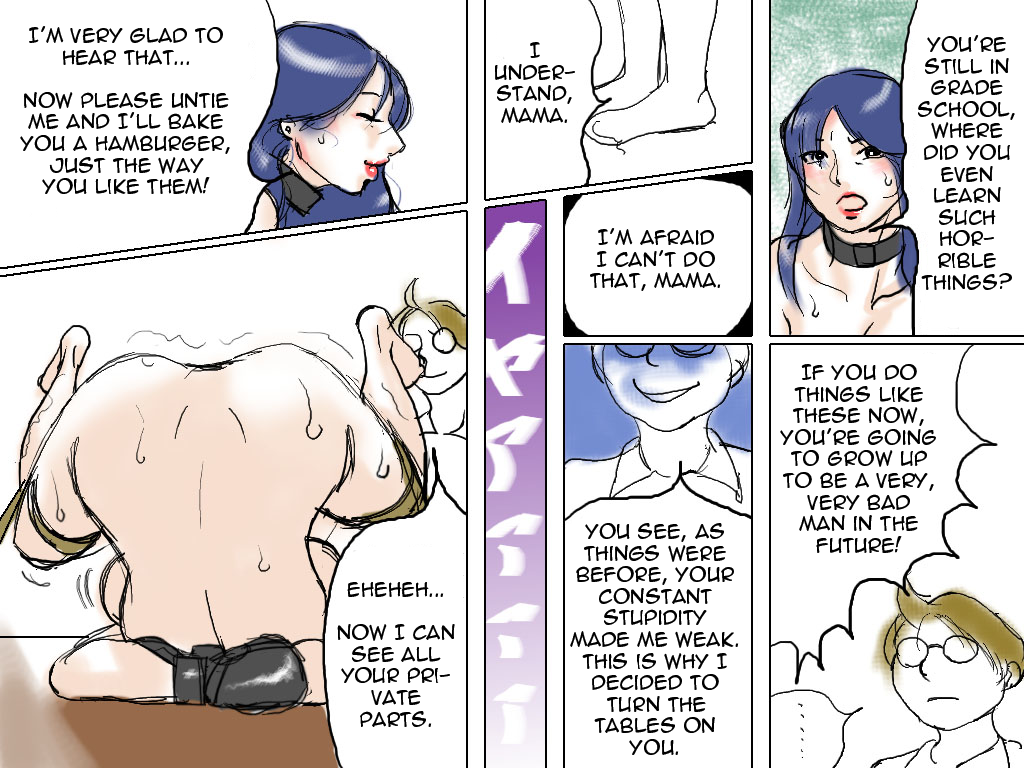 Yuuya kun to mama page 7 full