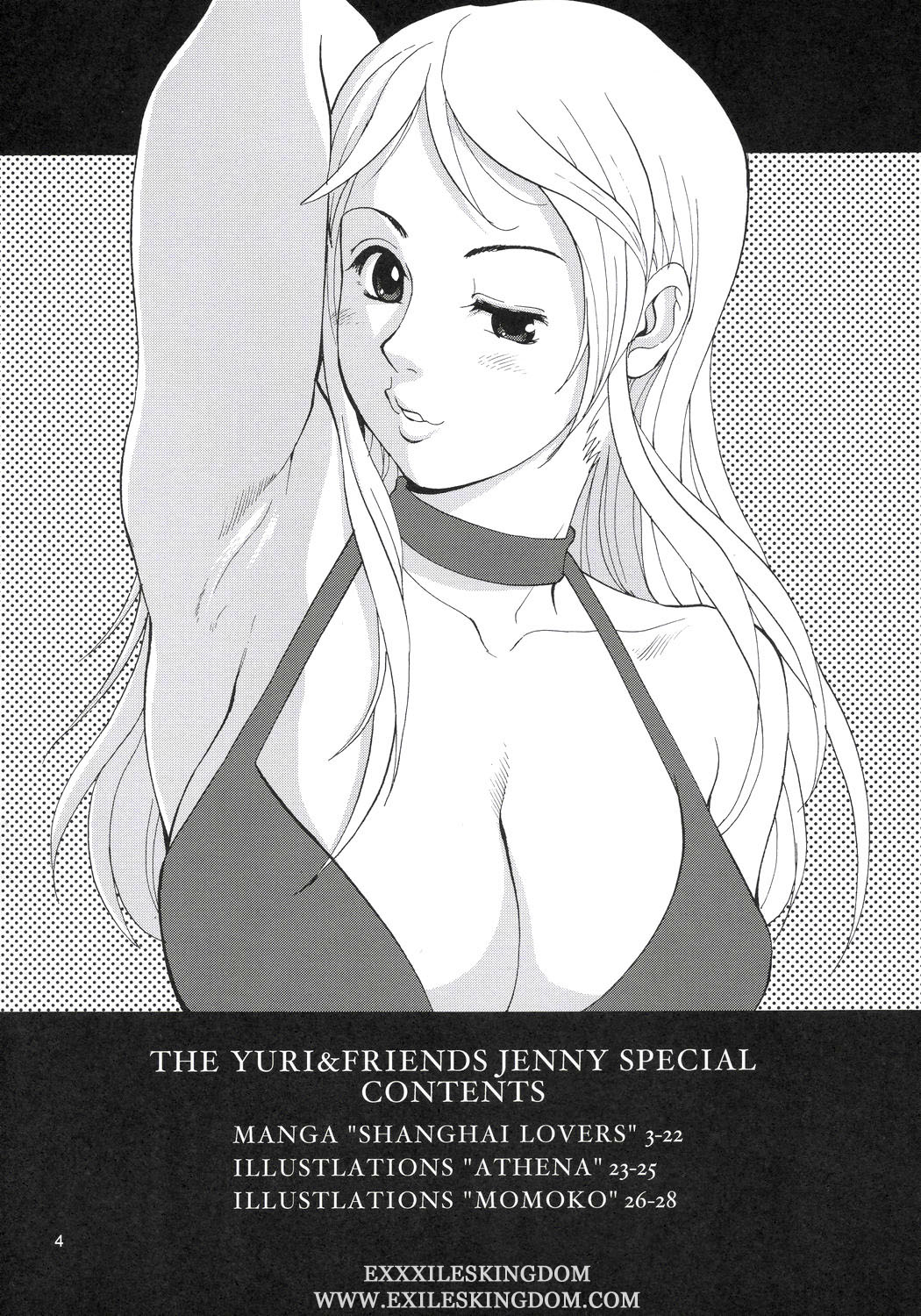 Yuri & Friends Jenny Special page 4 full