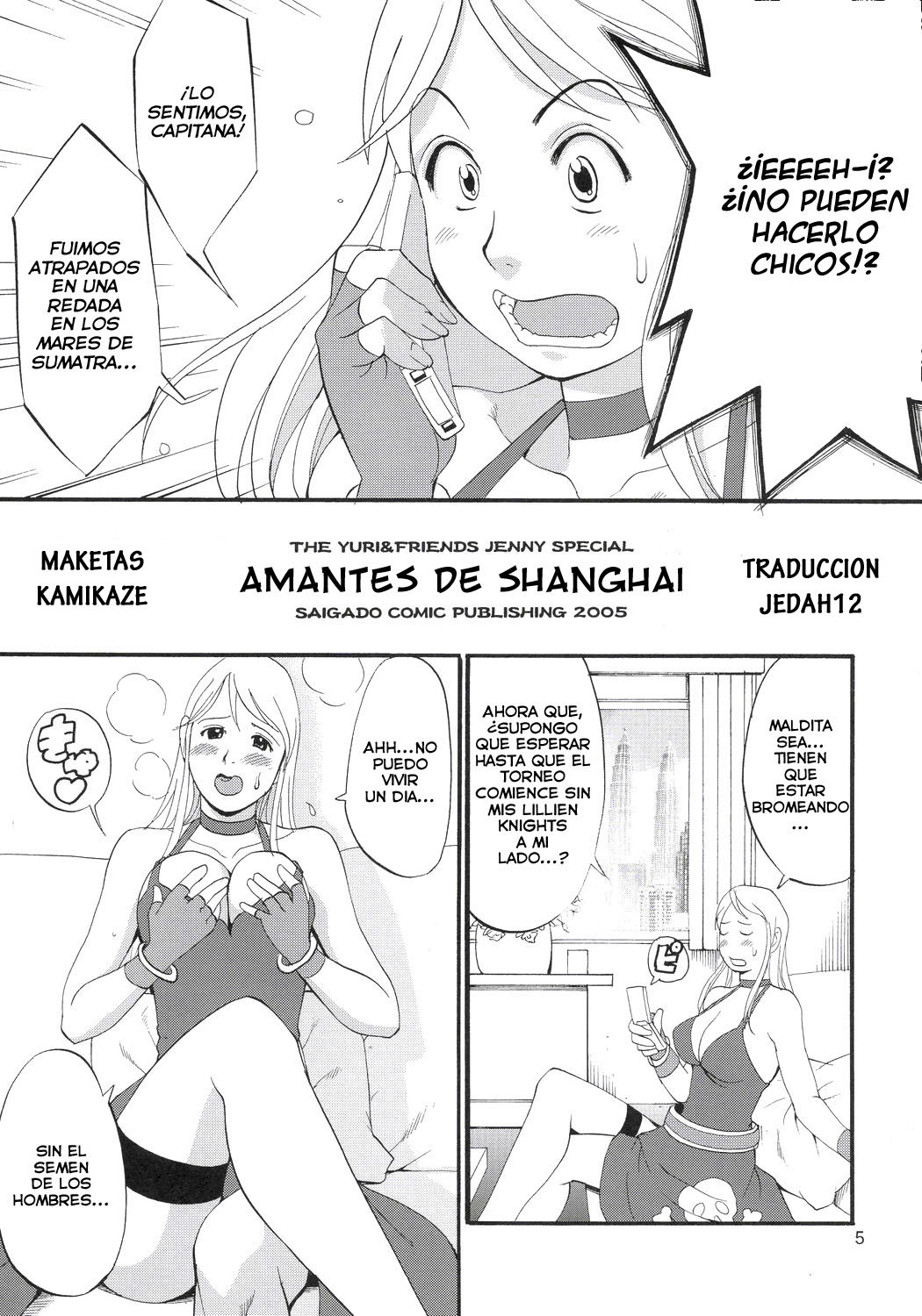 Yuri & Friends Jenny Special page 5 full