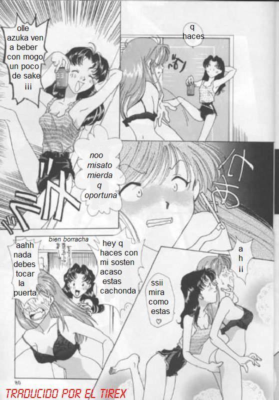 Evax 3 page 7 full