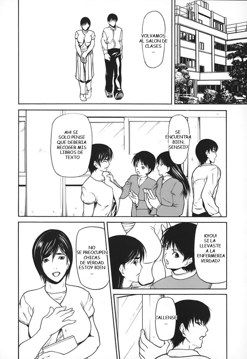 Kokeshi Ch. 4 page 1 full