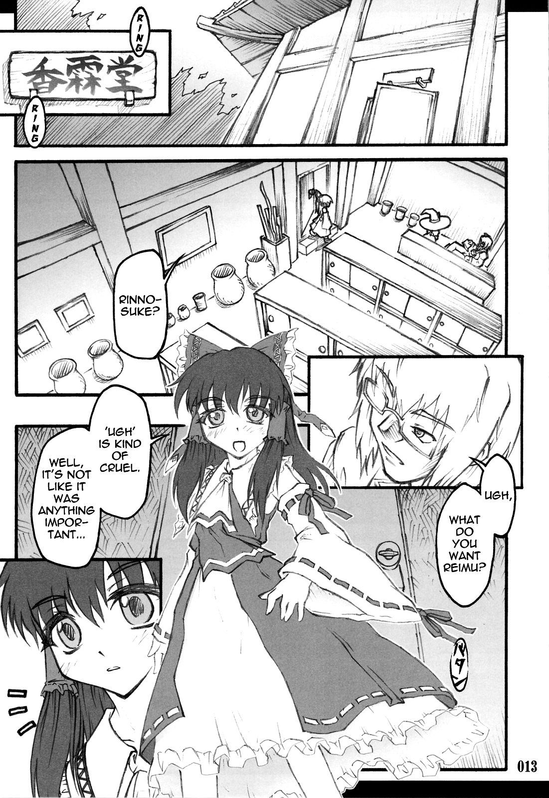 Touhou Shoujo Saiin ~Mahou Shoujohen~   =LWB= page 11 full