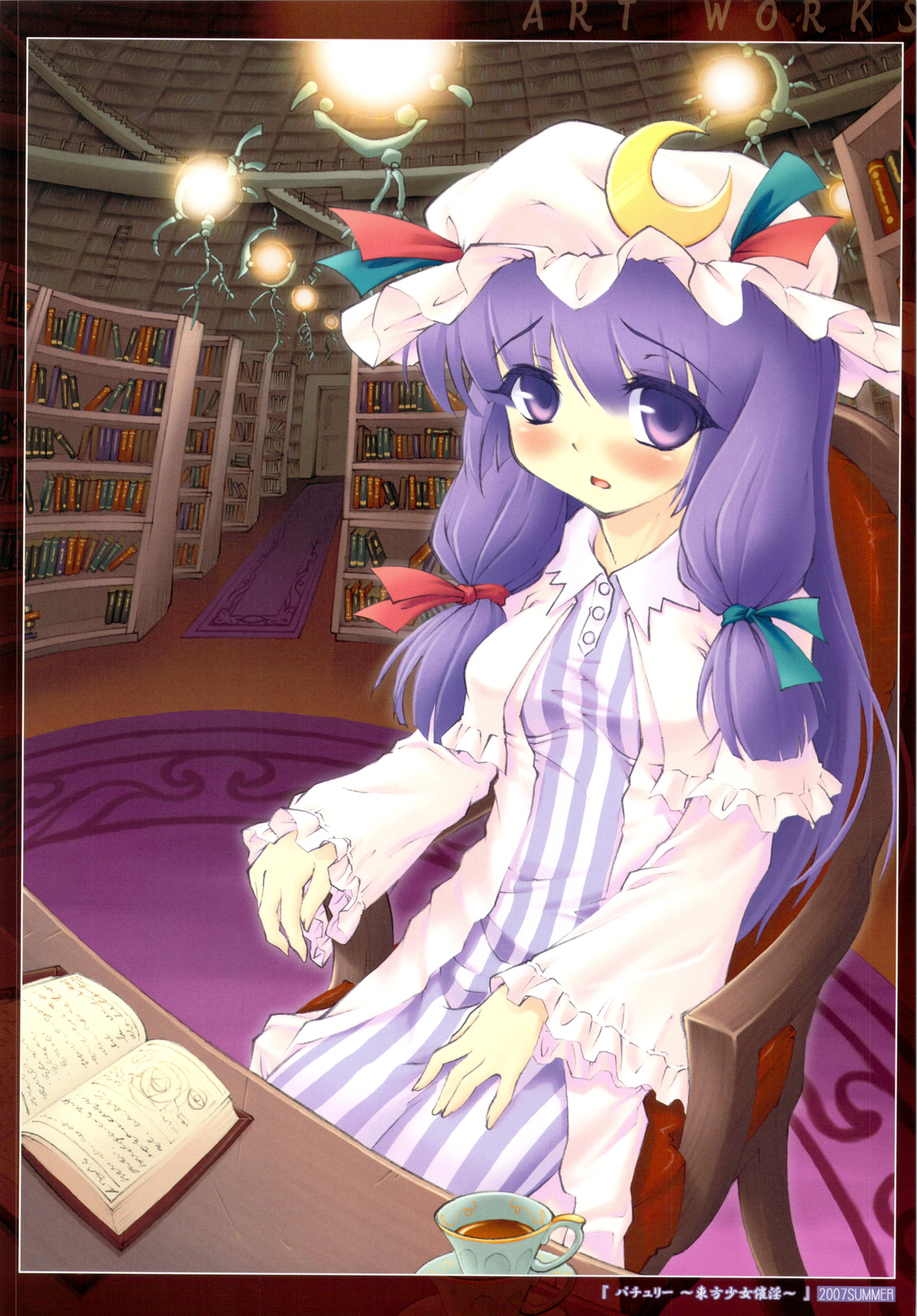 Touhou Shoujo Saiin ~Mahou Shoujohen~   =LWB= page 5 full