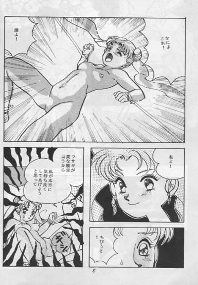 Moon Prism 3 page 7 full