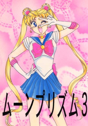 Moon Prism 3 (Sailor Moon) (incomplete) cover