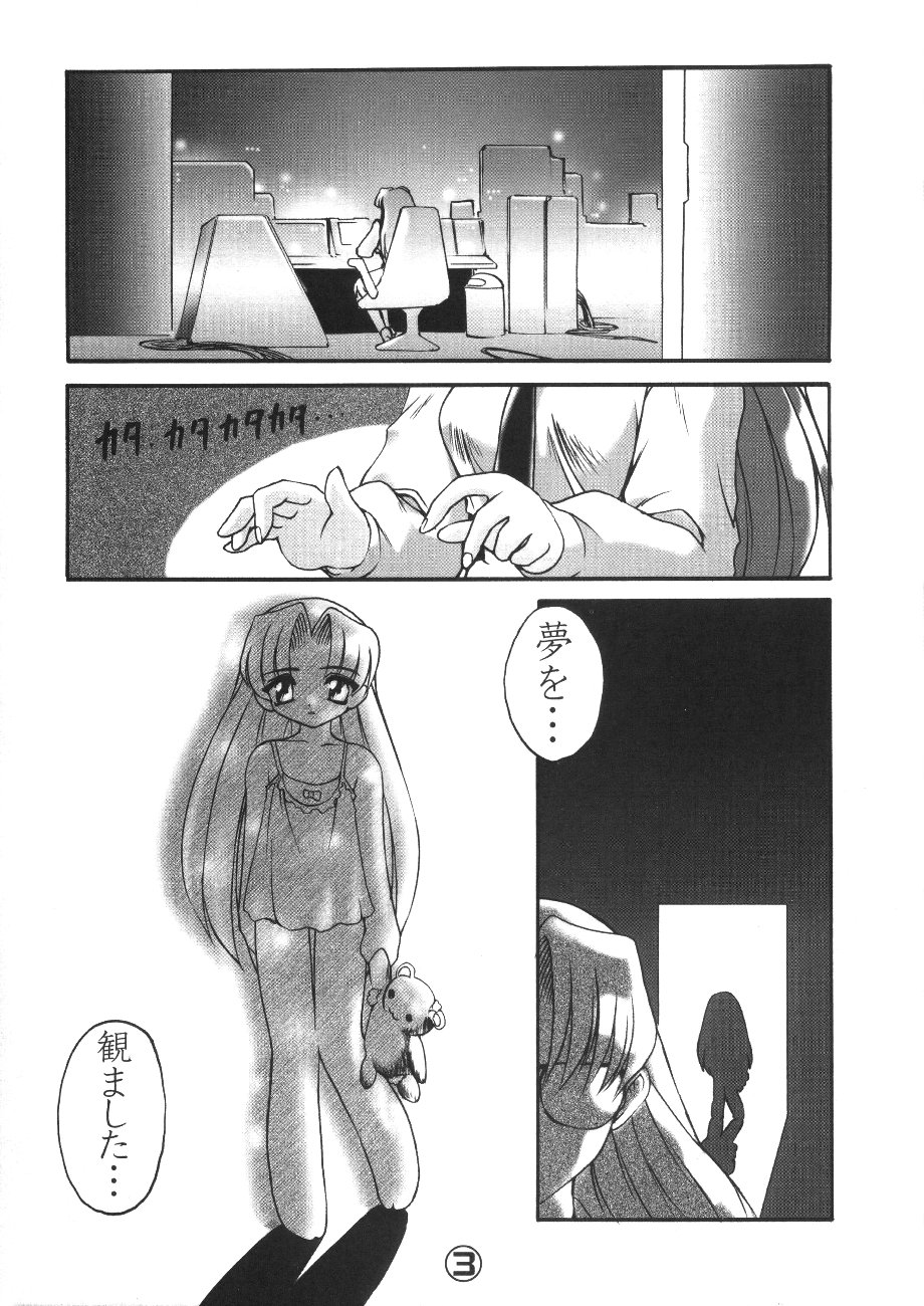The Art of Pleasure Circuit page 4 full