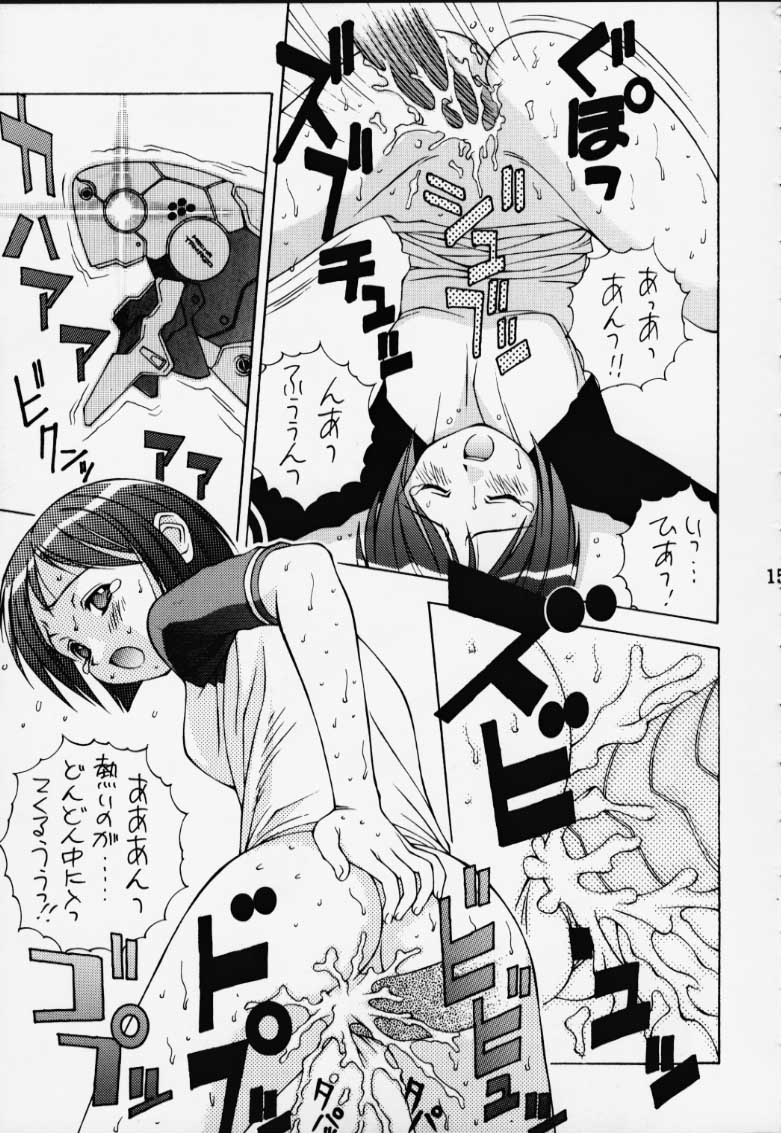 SHINOBOOK 2 page 11 full