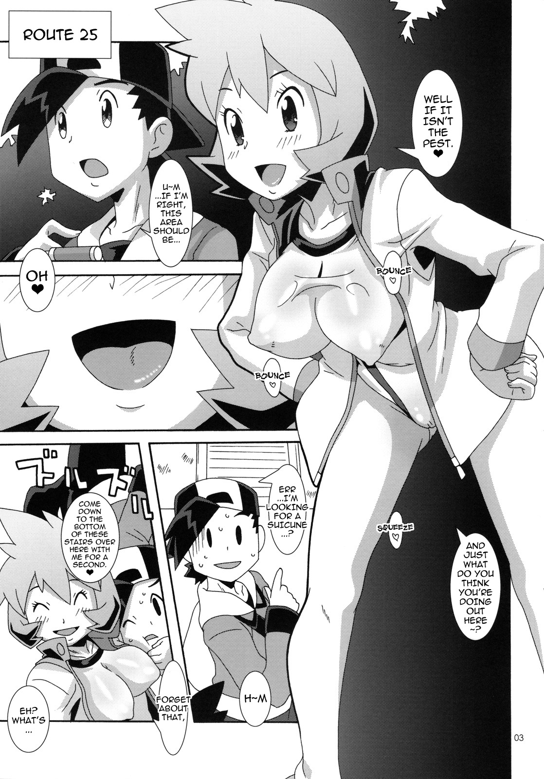 Hanada no Misaki de Tsukamatte | Catch on the Cerulean Cape page 2 full