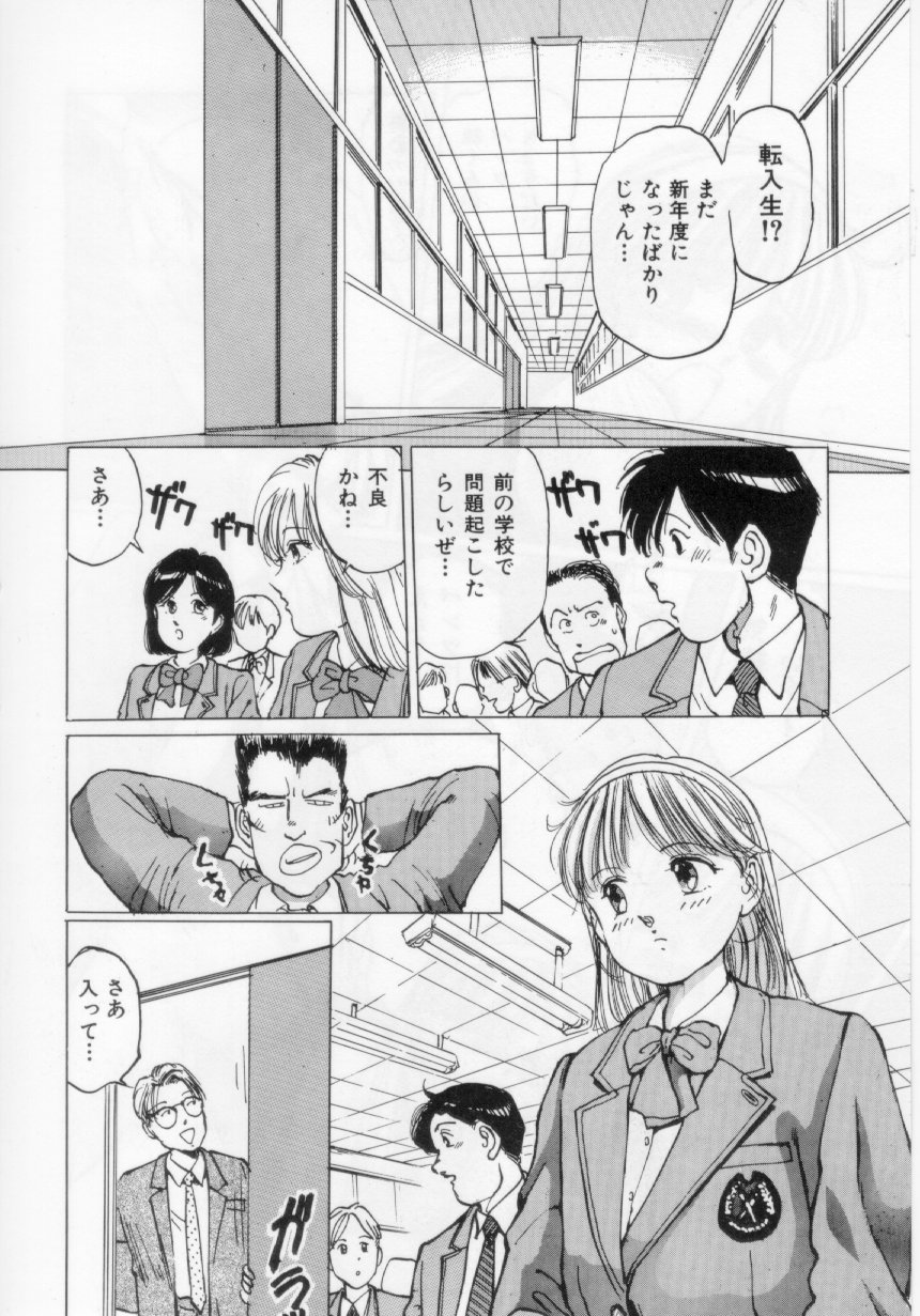 I've... page 12 full