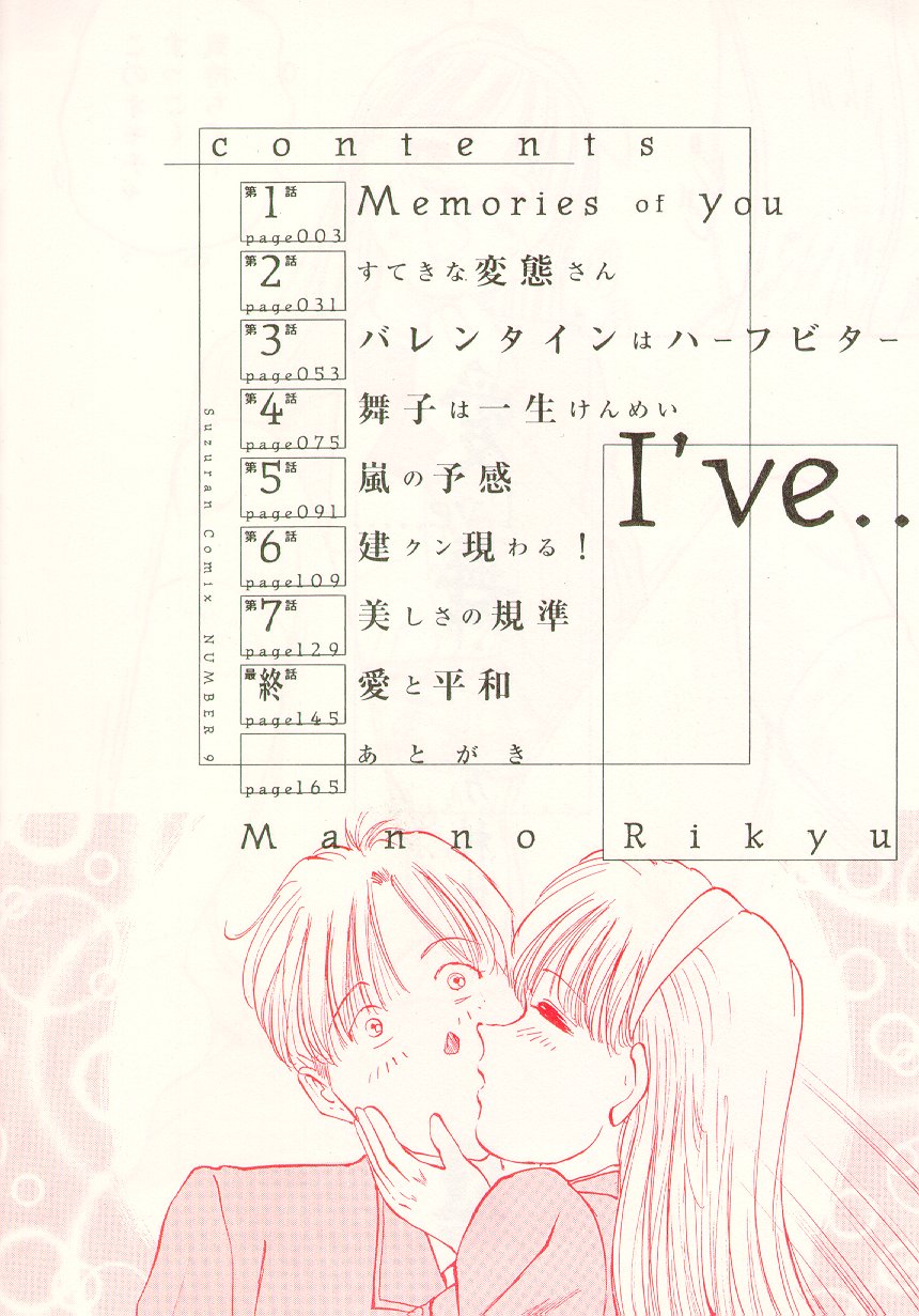 I've... page 4 full