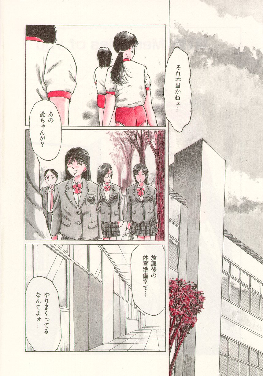 I've... page 6 full