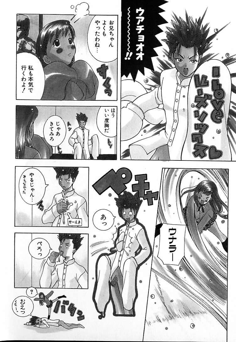 THE NEW MOVEMENT page 11 full