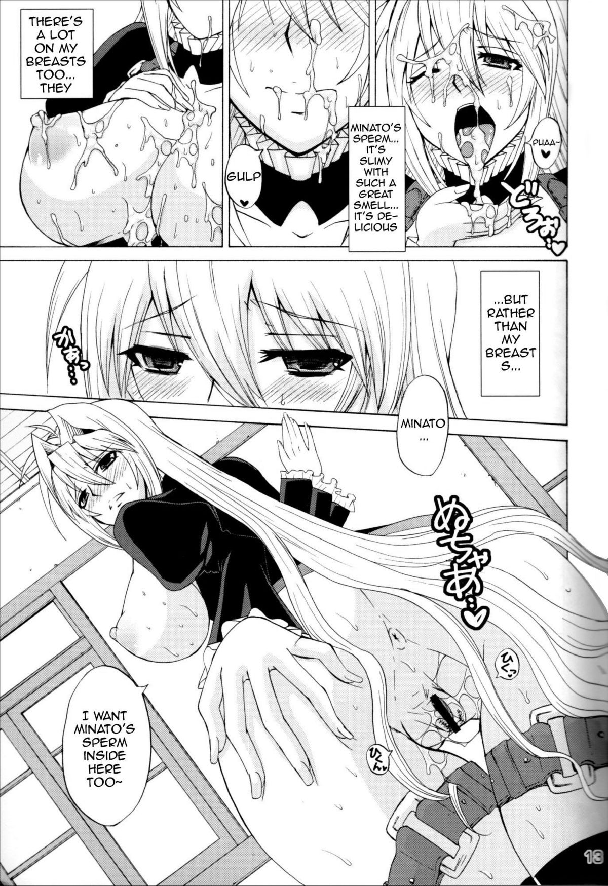 Waiting Impatiently for The Anime 2nd Season While Groping Tsukiumi's Tits page 12 full