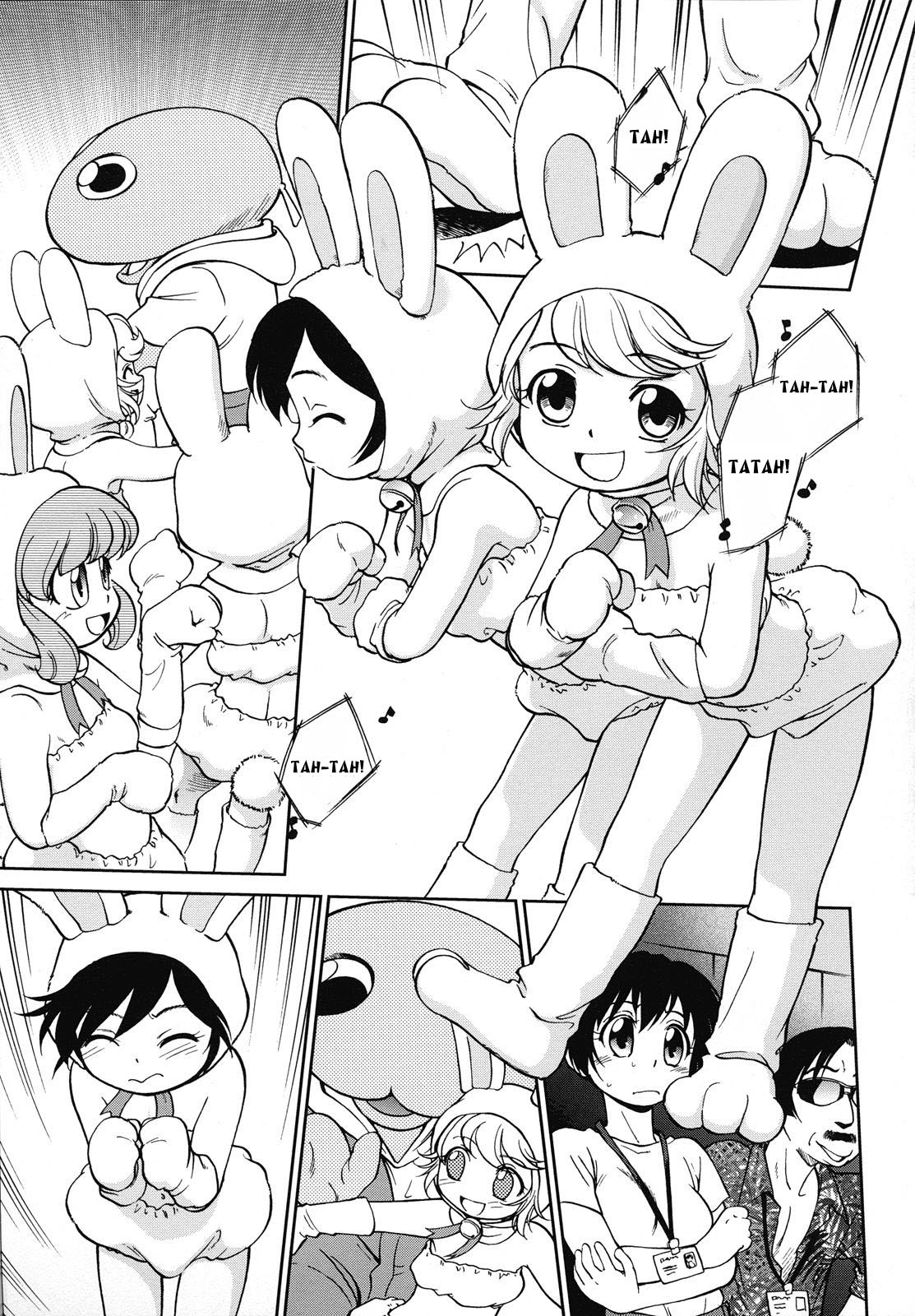 Gaa-tan to Issho | Together With Gaa-tan page 1 full