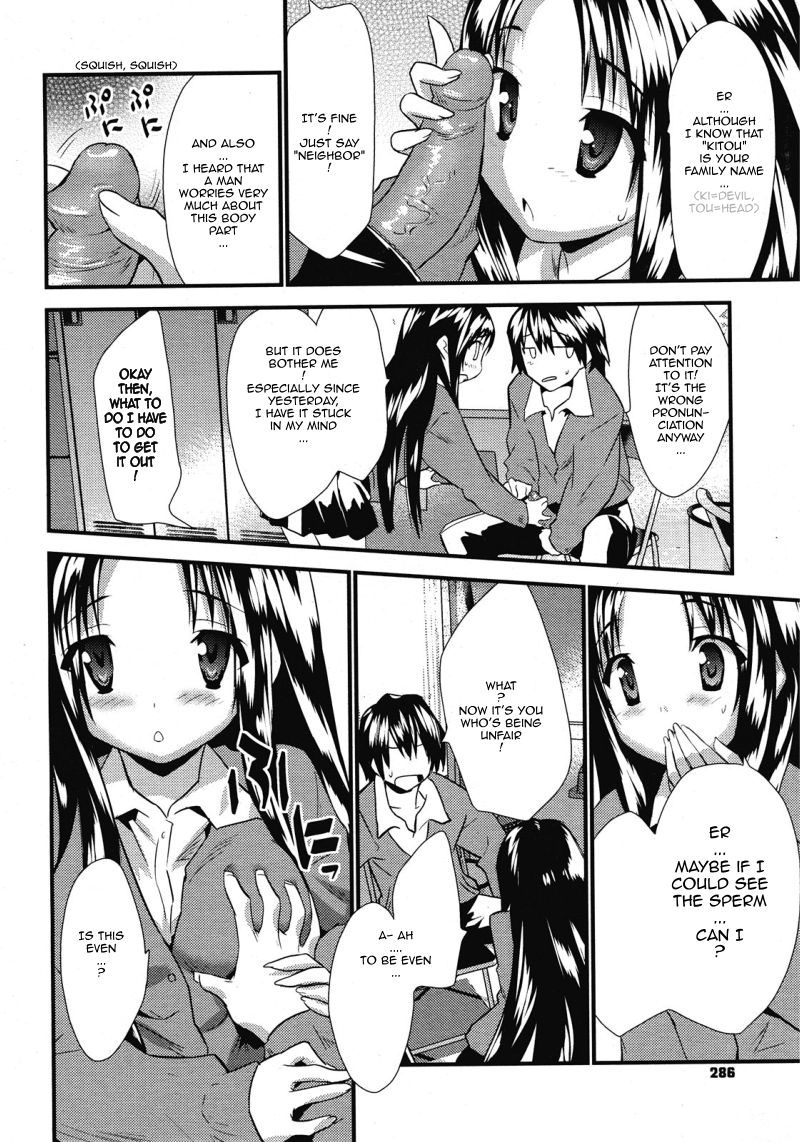 Otonari Interesting | Interesting Neighbor page 10 full