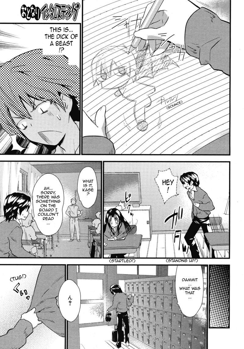 Otonari Interesting | Interesting Neighbor page 3 full